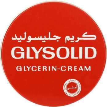 كريم بالجلسرين من جليسوليد – 40 مل