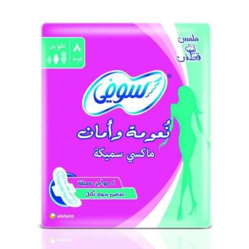 سوفي فوط صحية نعومة وأمان ماكسي سميكة 8 فوط