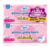 Sofy Musk Long pads - 16 Pads × 2pieces