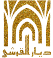 Diyar Al Qurashi